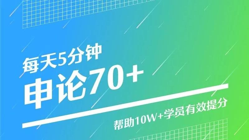 半月谈官方版 v3.0.2