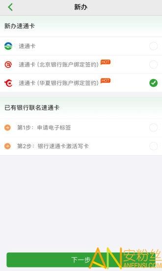 乐速通最新版app v5.1.1