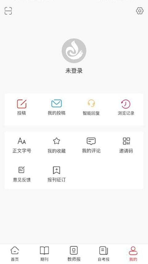 陕西教育官方版 v5.4.2