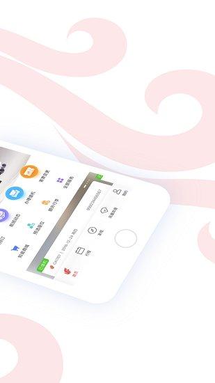 中国国航app官方版 v3.5.2