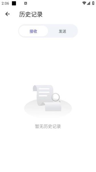 闪抓传机助手app 闪抓传机助手下载安装