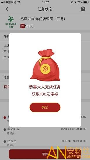 大人来也软件 v6.1.1