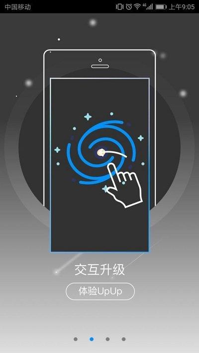 哈弗互联官方版(哈弗智家) v6.1.1