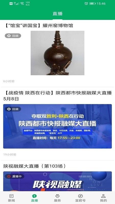 爱宜君app v4.2.3
