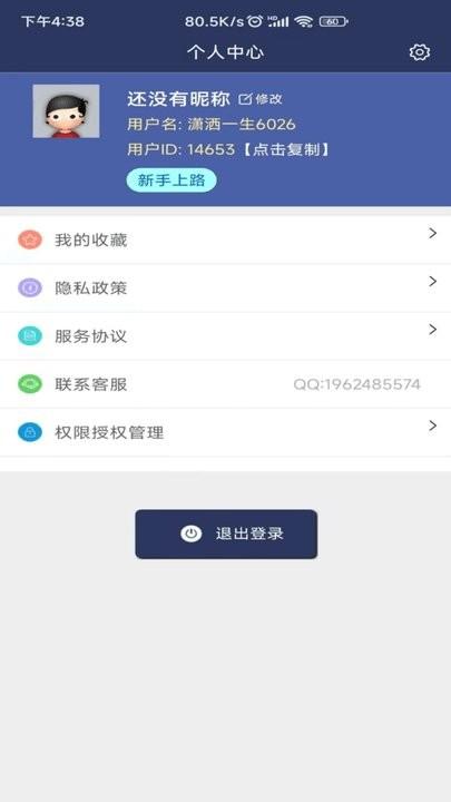 视频压缩md5修改app 视频压缩md5修改软件下载