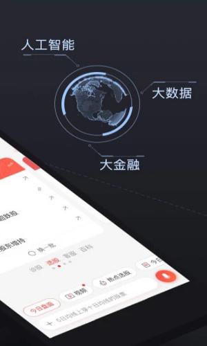 西部证券同花顺手机版 v4.0.1
