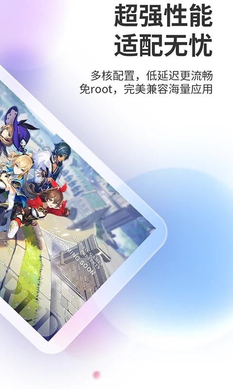 双子星云手机官方版下载