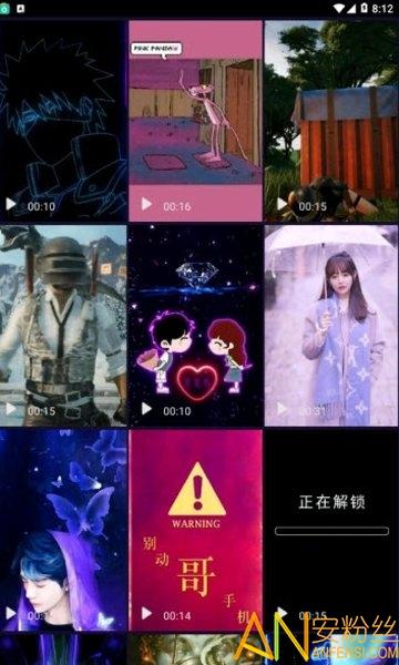 主题动态壁纸互动版 v6.5.2