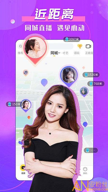 kk直播平台 v5.1.1