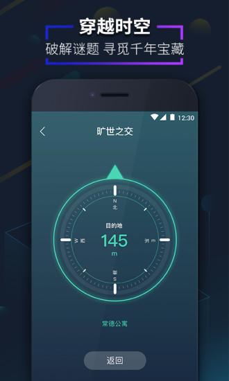 爱闯闯app v3.1.4