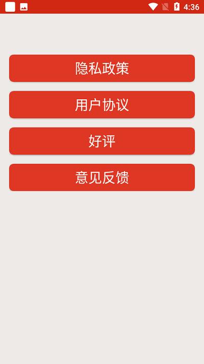 gif动画图片制作手机版下载