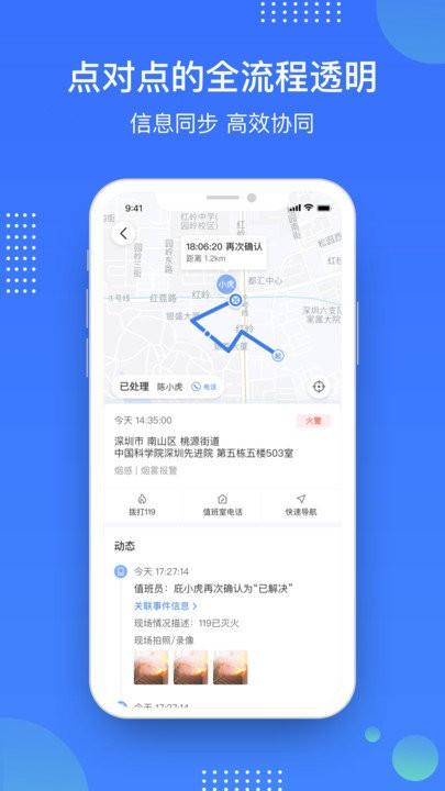 庇虎平台软件下载