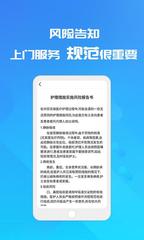 易药网app 易药网手机版下载