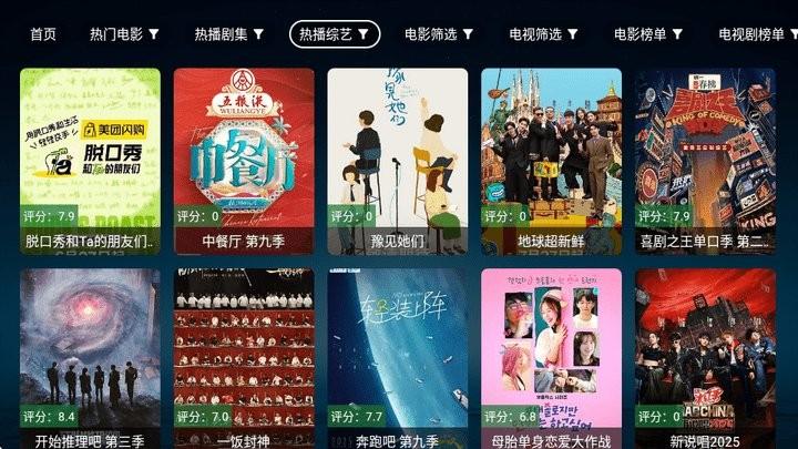 无意TV最新版