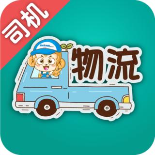 金赢物流司机app