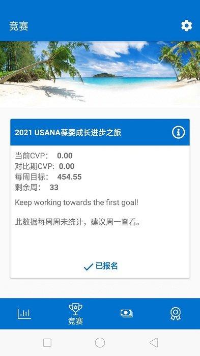 葆婴荟app 葆婴荟官方版下载