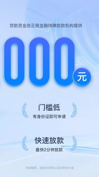 轻花优品借款平台 v5.1.3