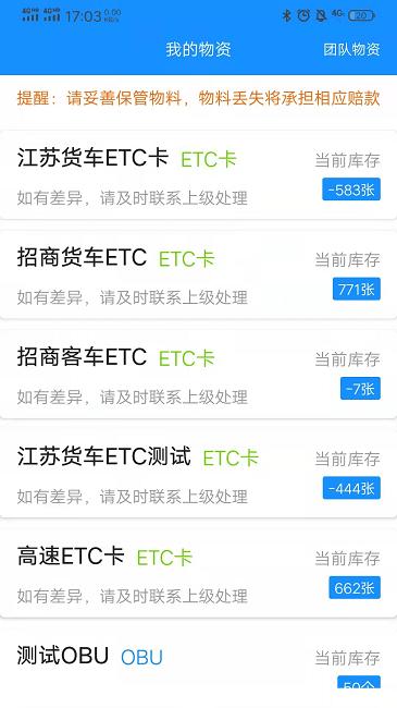 51etc管理版最新版 51etc管理版app下载