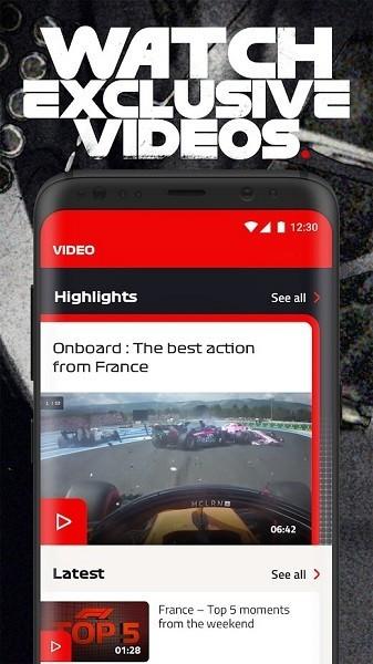 f1赛程官方版免费版下载