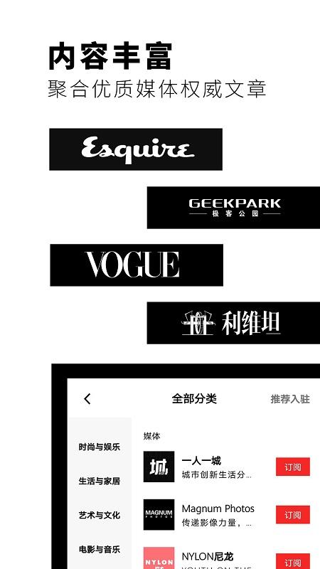 flipboard红板报app v5.3.1
