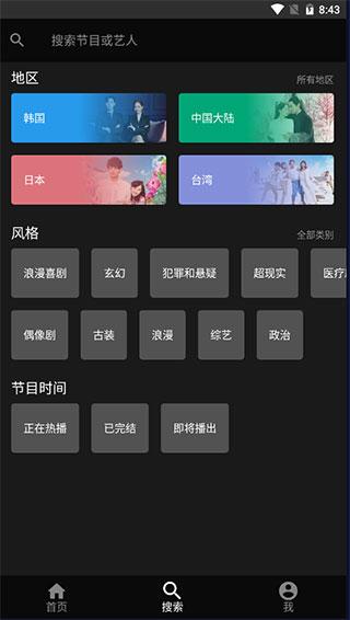Rakuten Viki图片5