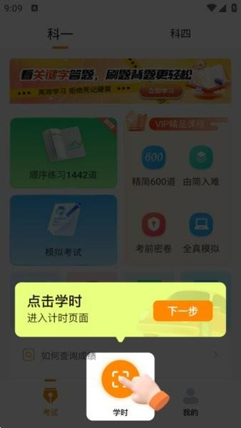 驾多宝app官方下载