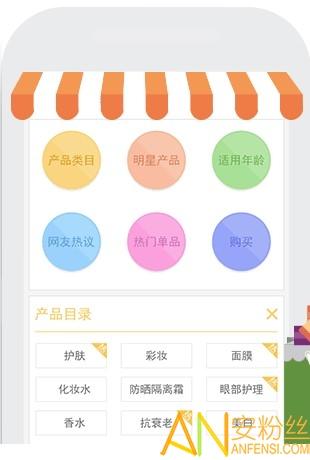 神马搜索官方下载