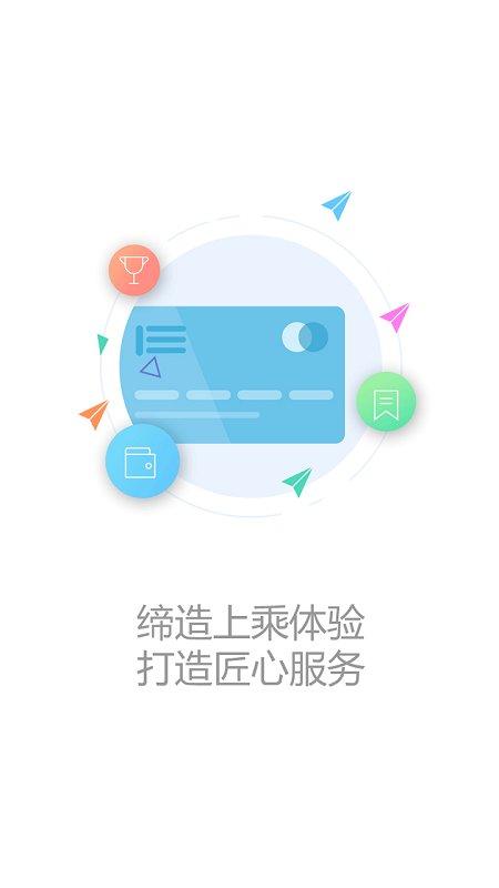 武汉众邦银行app v5.1.4