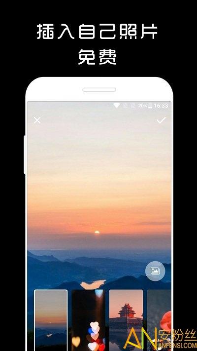 计时光app 计时光手机版下载