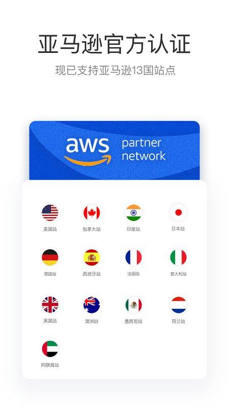 tool4seller点金数据通最新版下载