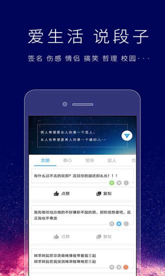 个性签名设计师app “个性签名设计师app下载”