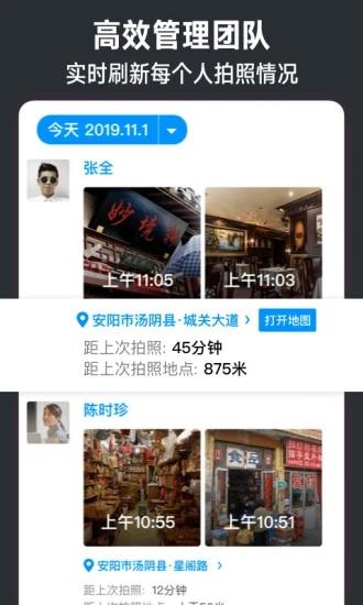 今日水印相机2025最新版 v6.2.1