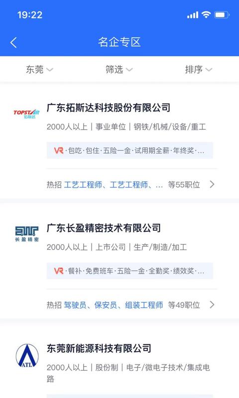 熊猫进厂手机版下载