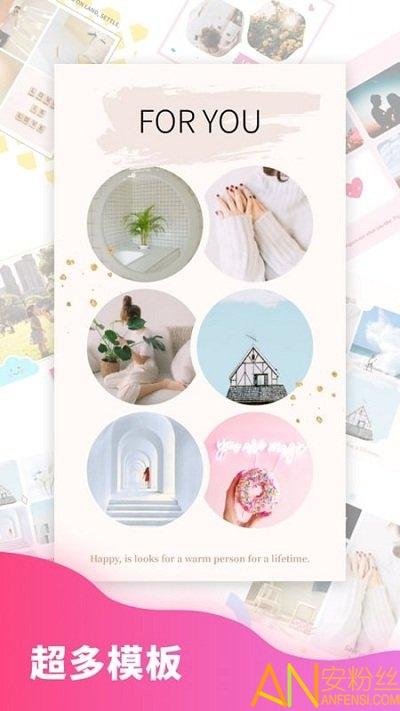 拼图app v3.5.2