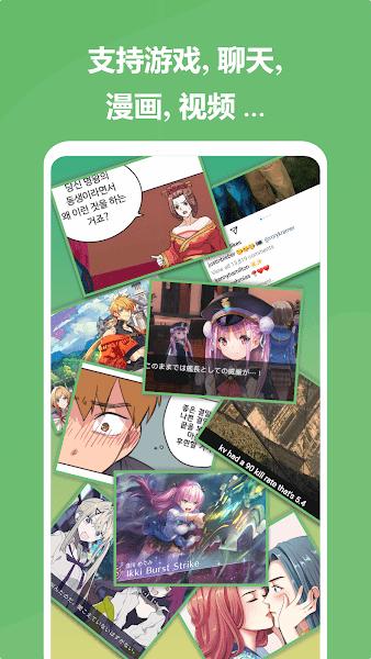 gaminik最新版 gaminik翻译器