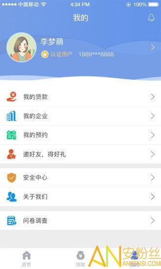 建行惠懂你app v4.0.1