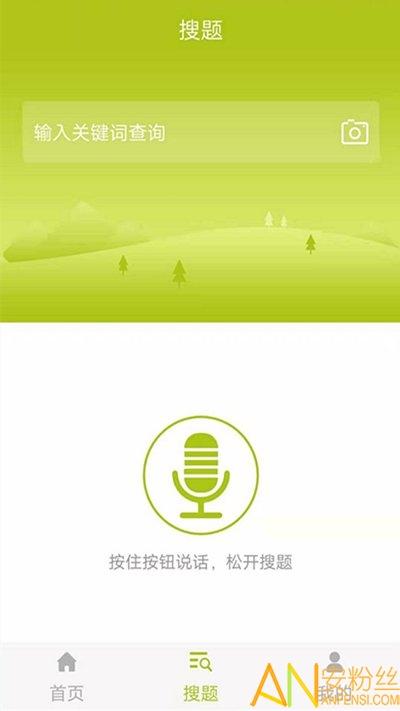 出租车资格证app 出租车资格证最新版下载