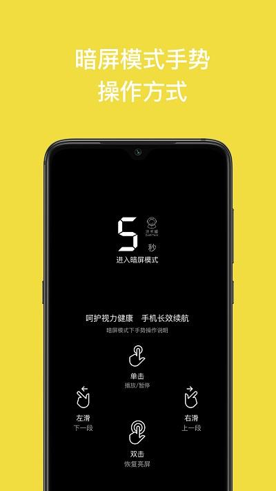 读书瞳app 读书瞳官方版下载