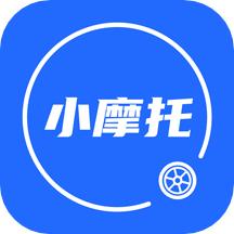 哈喽摩托官方版