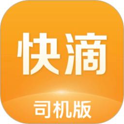 快滴顺风车车主app