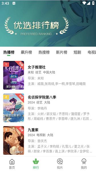 小草影视2025最新版