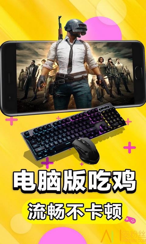 云游戏手机版 手机云游戏平台下载