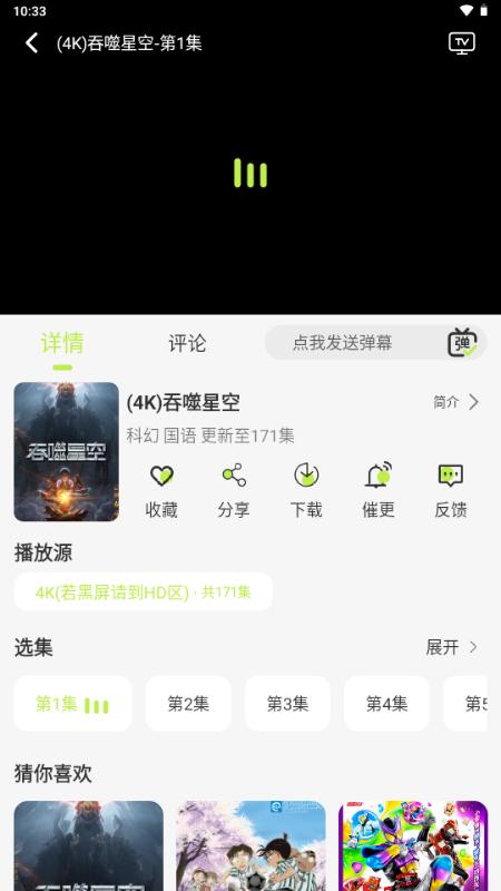仓鼠4K手机版
