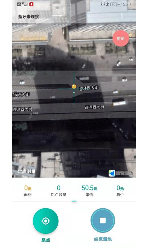 久保田测量仪官方版 久保田测量仪官方版下载