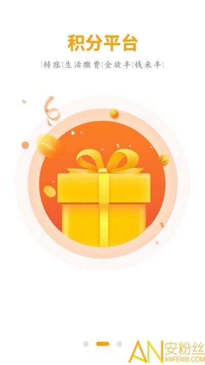 龙江银行app最新版 v3.3.3