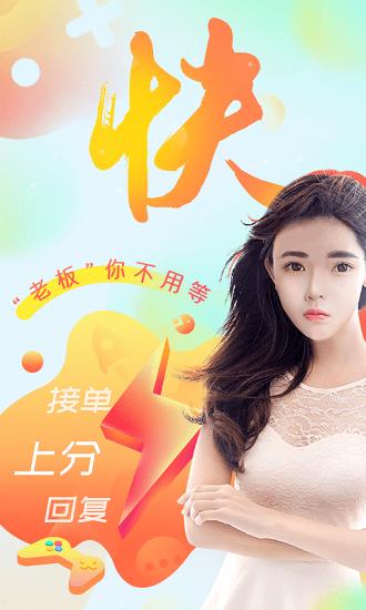 猎游app网页版 猎游网页版