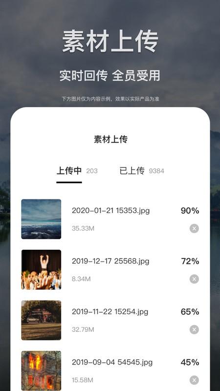 掌中融媒最新版下载