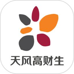 天风高财生app