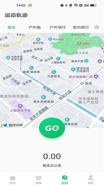 ferefit官方免费下载 ferefit软件