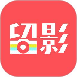 留影音乐相册软件